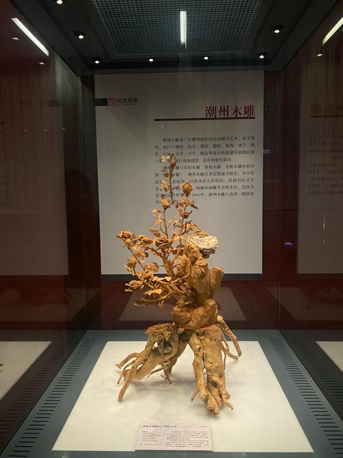 Guangdong Provincial Museum