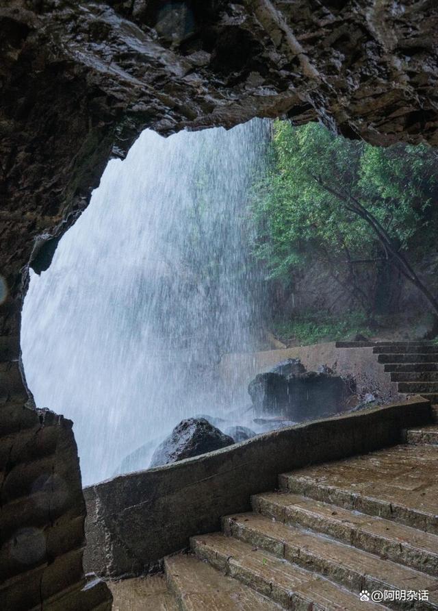 Shuilian Cave Scenic Area