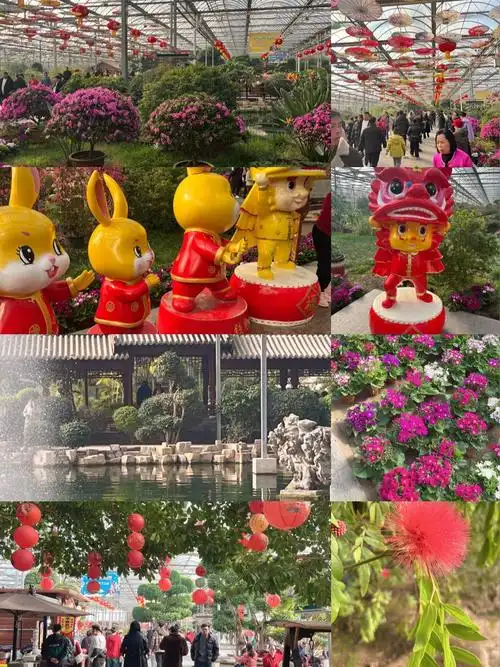 Langfang Botanical Garden
