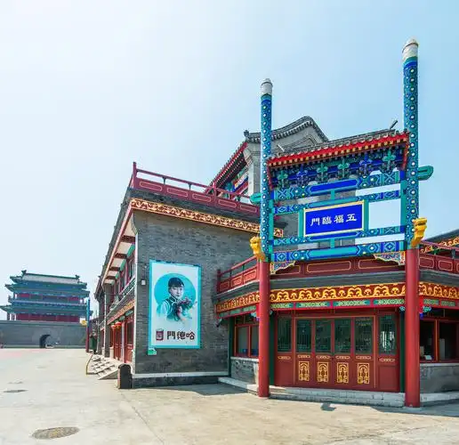 Langfang Film and Television Base