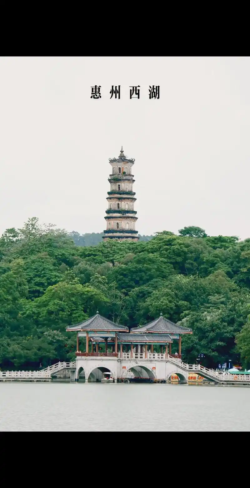 Huizhou West Lake
