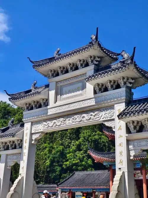 Mount Luofu