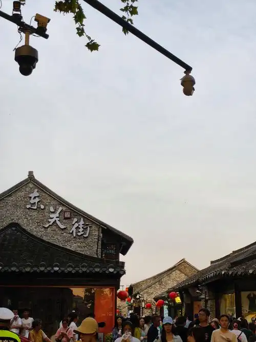 Dongguan Street