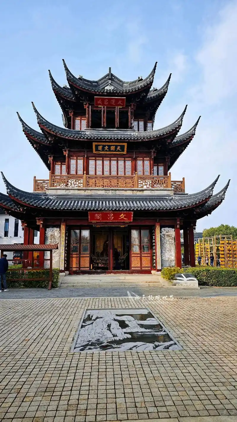 Wenchang Pavilion