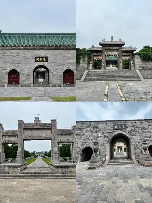 Tomb of Prince Lu and Tomb Complex