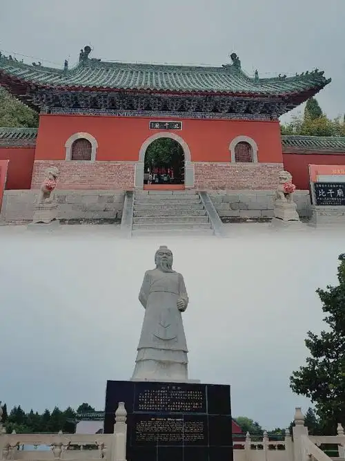 Bi Gan Temple