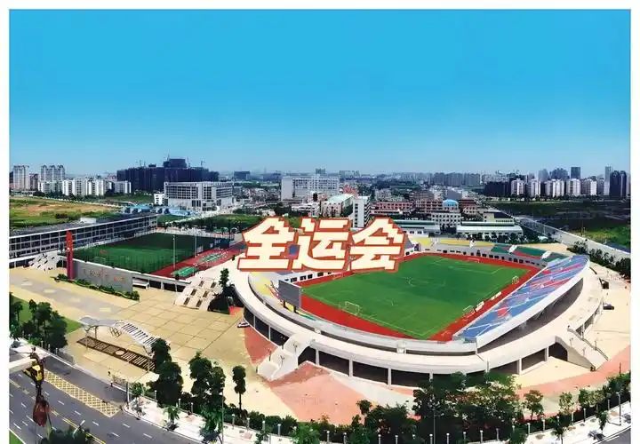 Nancheng Sports Center