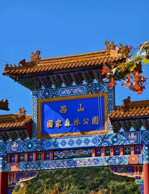 Kunming Xishan Forest Park