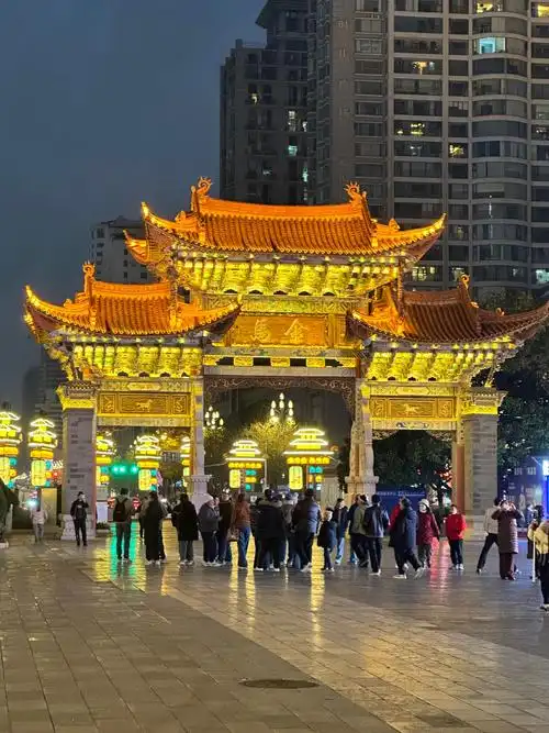Jinma Biji Archways