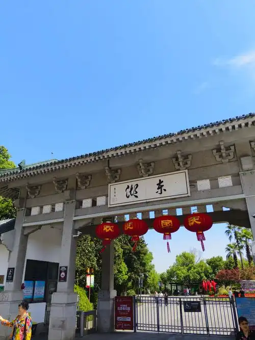 Wuhan East Lake