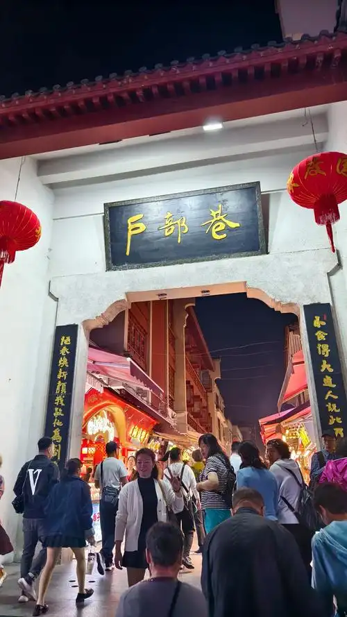 Hubu Lane