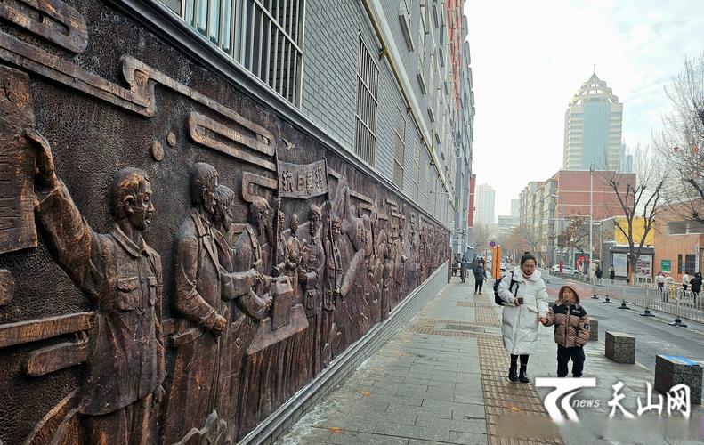 Urumqi Old Street