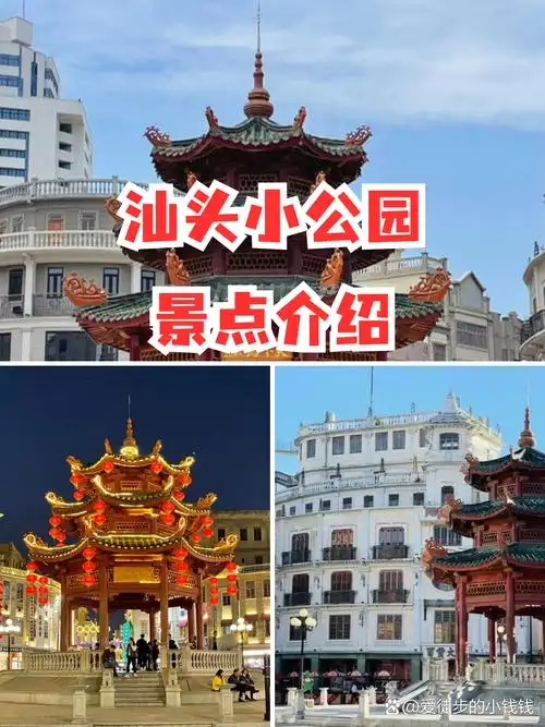 Xiaogongyuan