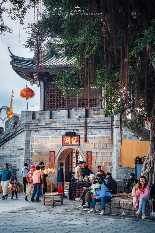 Chaoshan Folk Culture Village