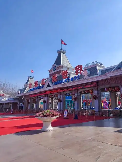 Shenyang Fantawild Adventure