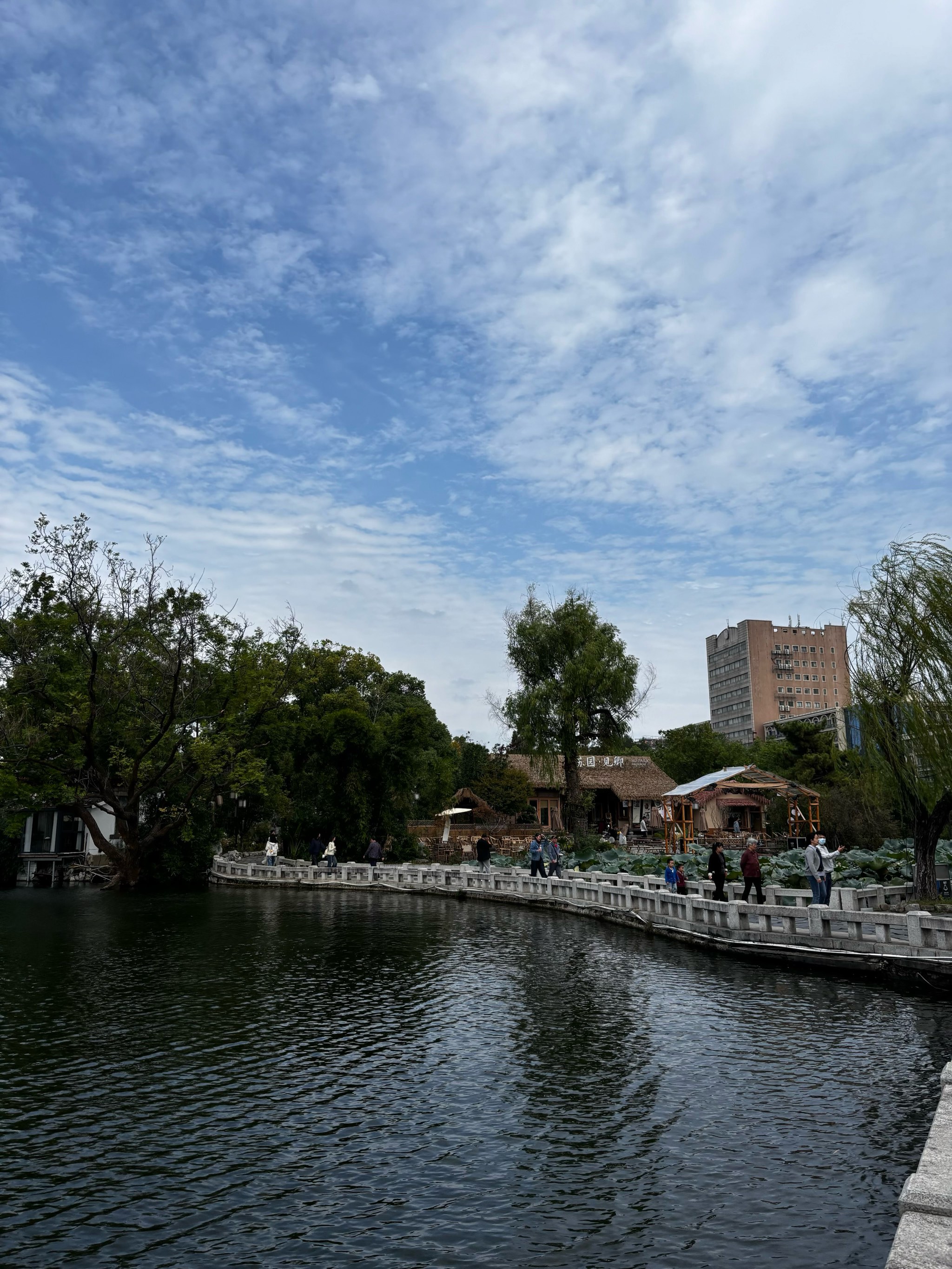 Bayi Park