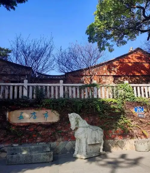 Wudianshi Historical and Cultural District