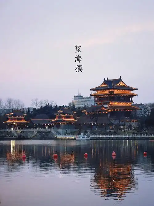 Hailing Wanghai Tower
