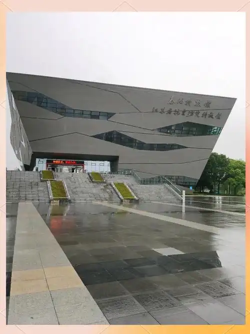 Taizhou Science and Technology Museum