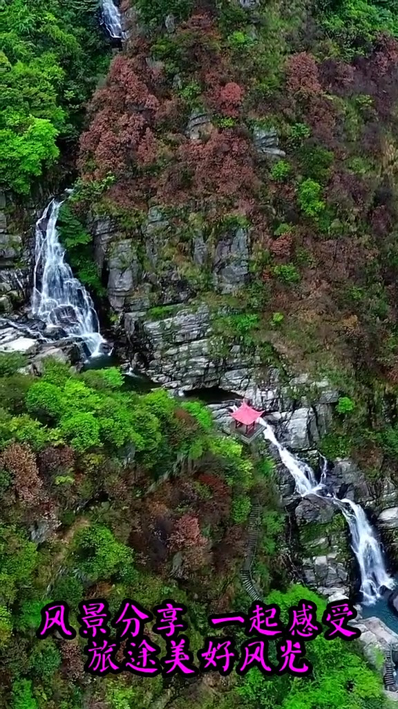 Shimenjian Valley, Mount Lu