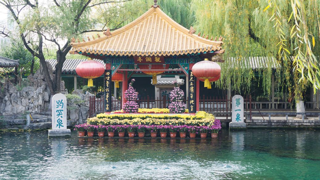 Baotu Spring Scenic Area