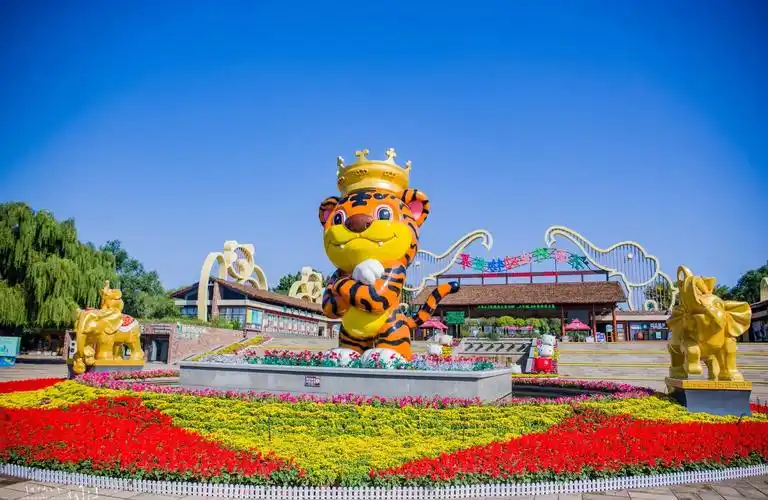 Jinan Wildlife World