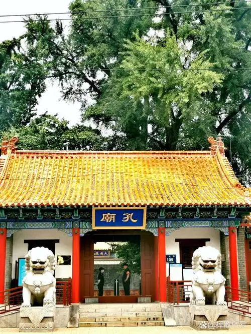Confucian Temple