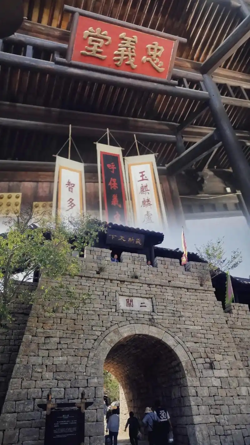 Mount Liang Scenic Area