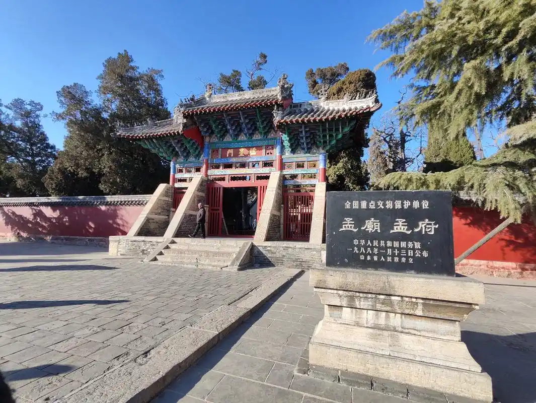 Mencius Temple and Mencius Mansion