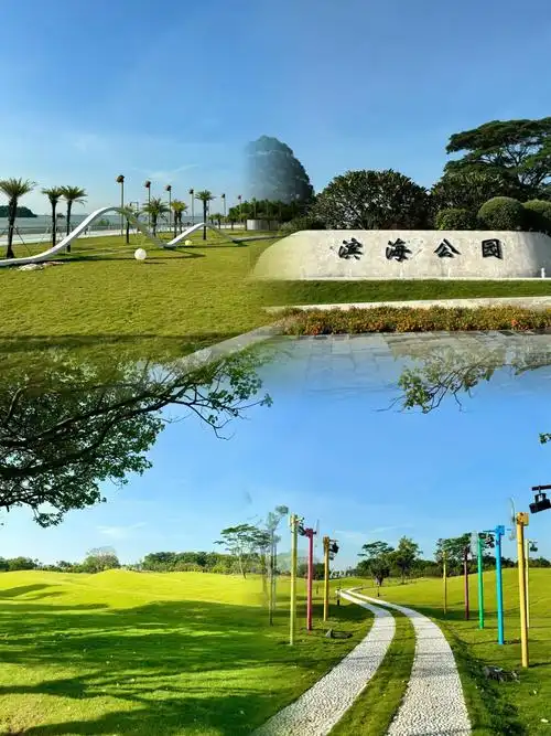 Haikou Binhai Park