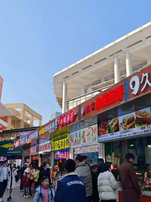 Zibo Yiwu Small Commodity City