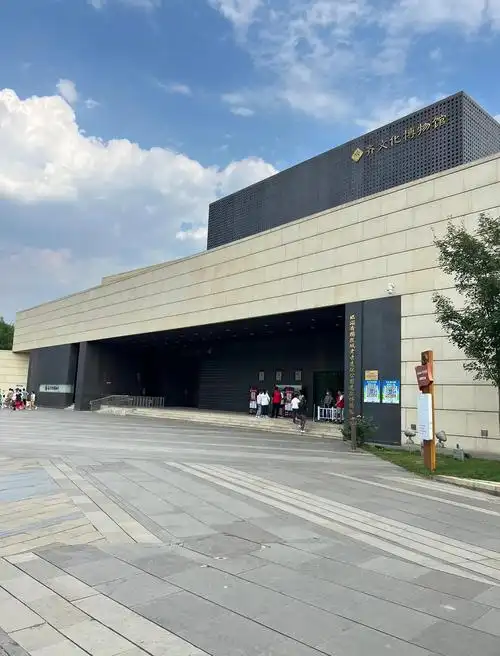 Qi Culture Museum