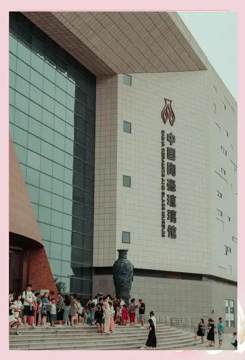 Zibo Ceramics and Glass Art Museum
