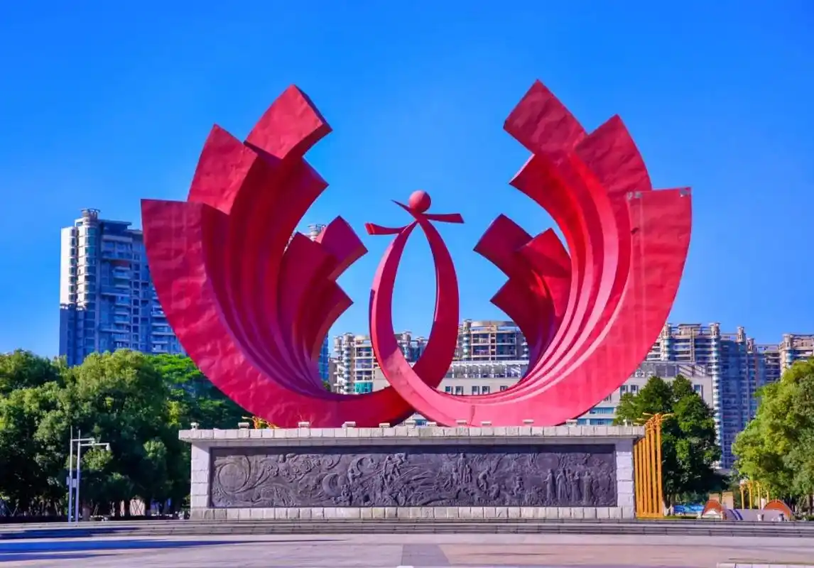 Qingcheng Plaza
