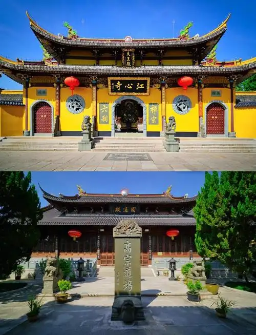 Jiangxin Temple