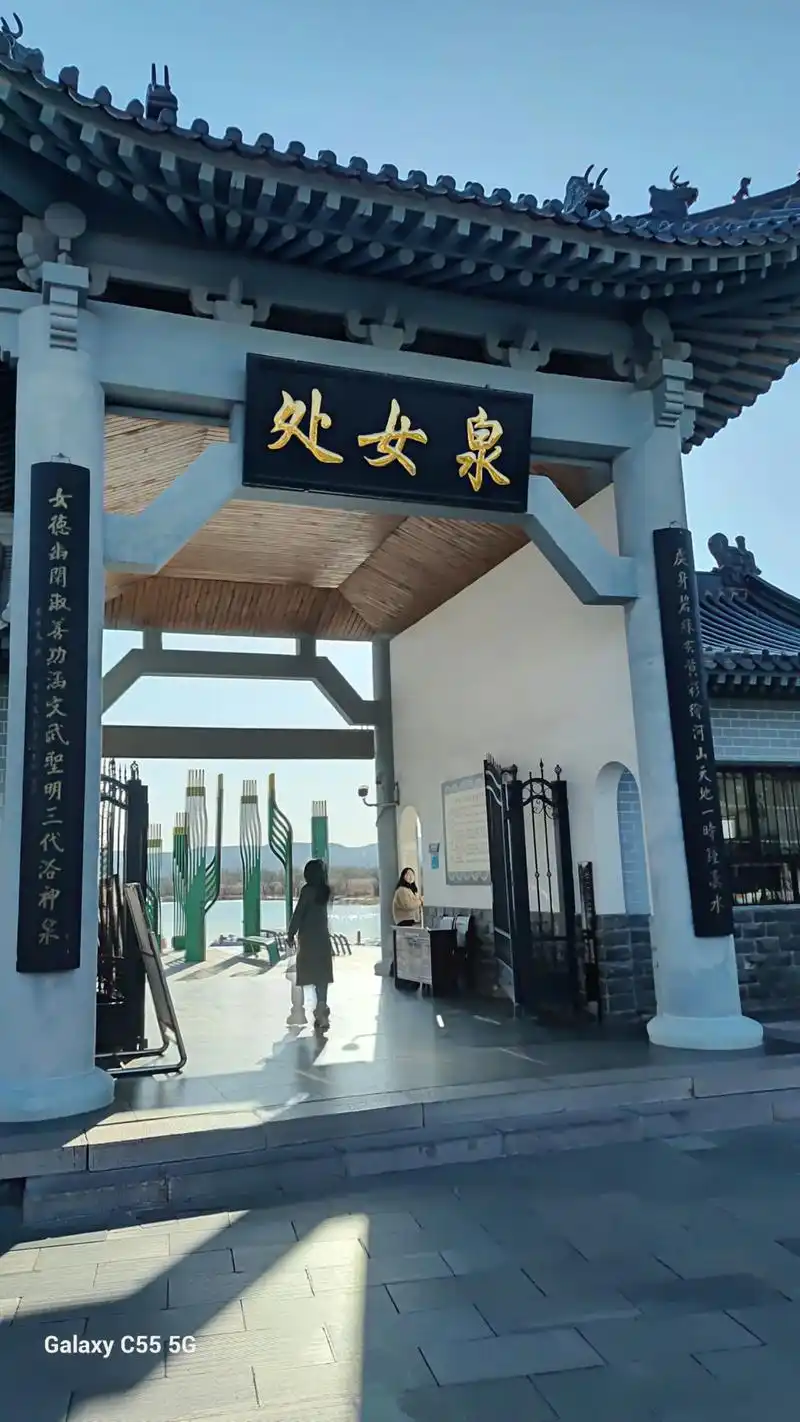 Qiachuan Scenic Area