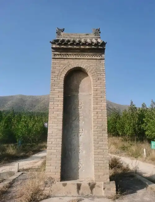 Pucheng Tail Mausoleum