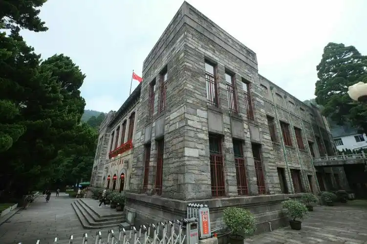 Lushan Conference Site
