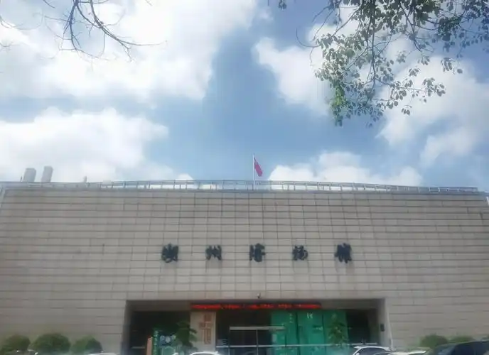 Huzhou Museum