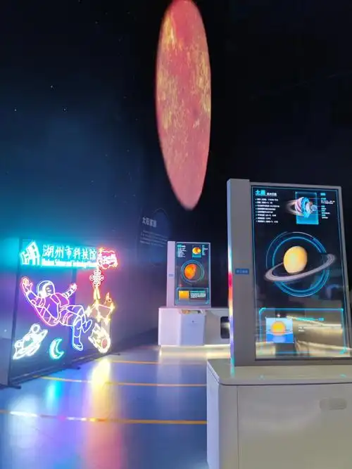 Huzhou Science and Technology Museum