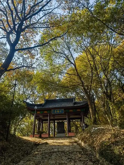 Daochang Mountain Park