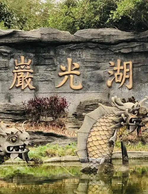 Huguang Crater