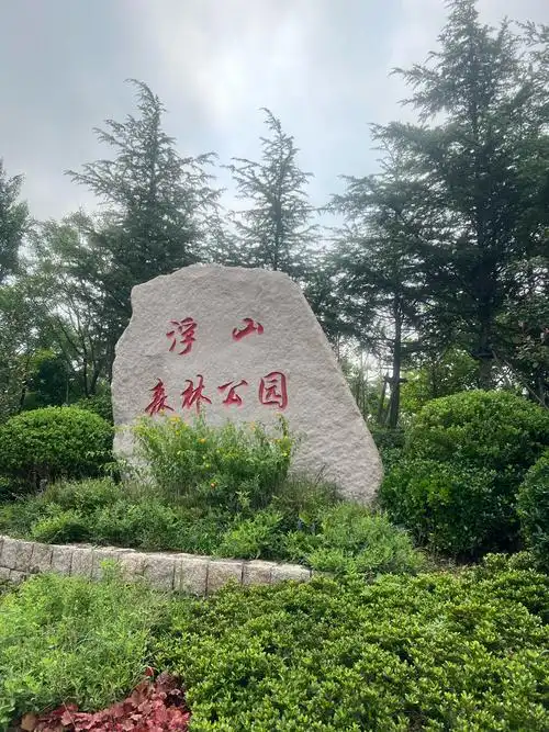 Fushan Scenic Area