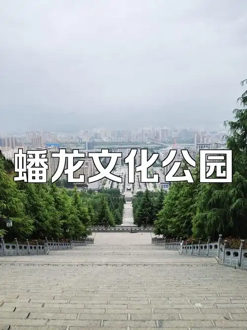 Longpan Park