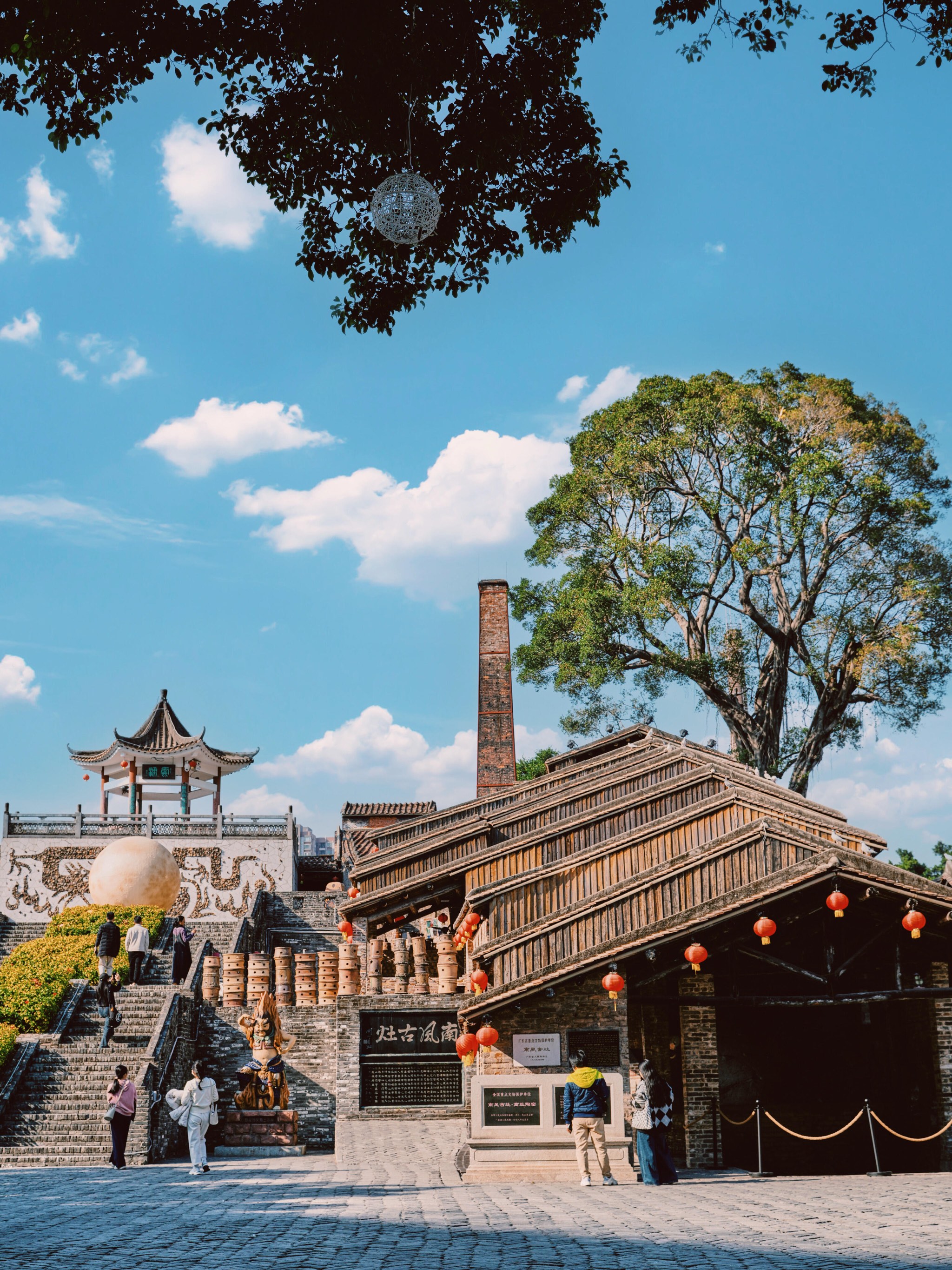 Nanfeng Ancient Kiln