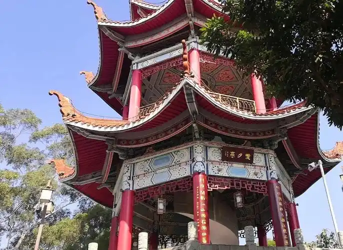 Zhishan Park