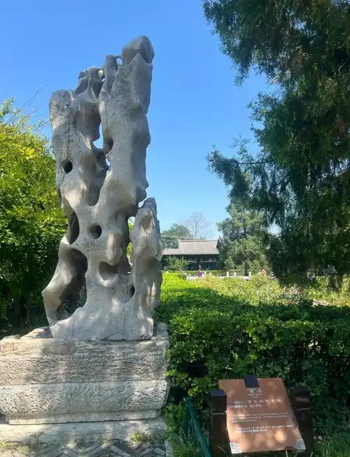 Ou Garden