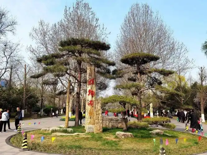 Weifang Botanical Garden