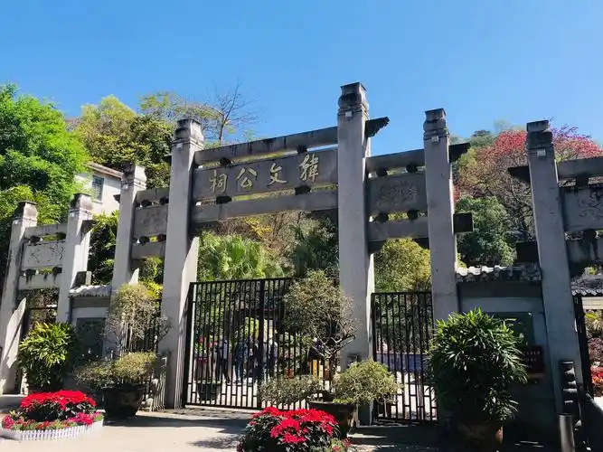 Han Wengong Memorial Temple