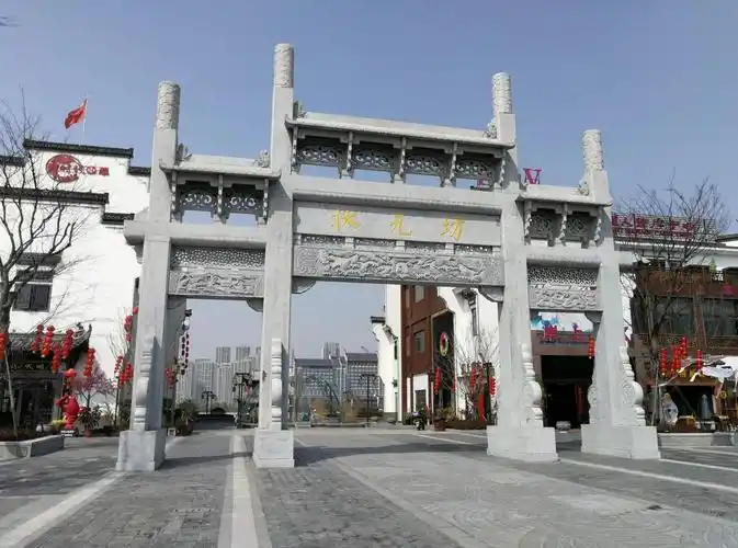 Paifang Street